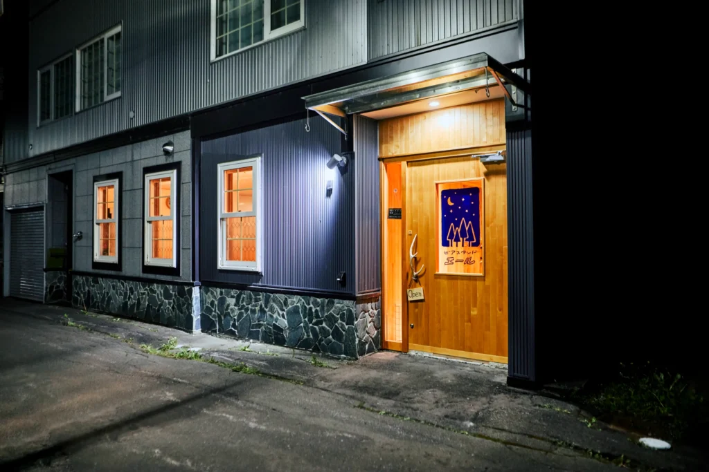 breweryhome